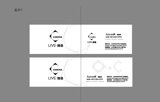 LIVE摄像 品牌形象设计（图ZMjkwMzkyMTY=） - 品牌 - 站酷设计师glboo原创素材 - 站酷ZCOOL