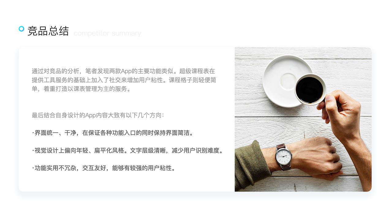 指尖校园-大学生的智慧校园平台（图ZMTU1OTAwODQw） - APP界面 - 站酷设计师李追夕原创素材 - 站酷ZCOOL