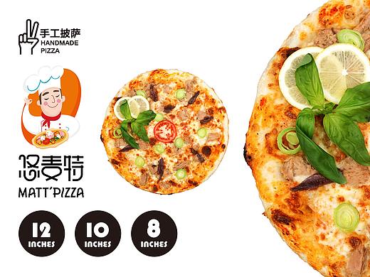 悠麦特手工披萨品牌升级