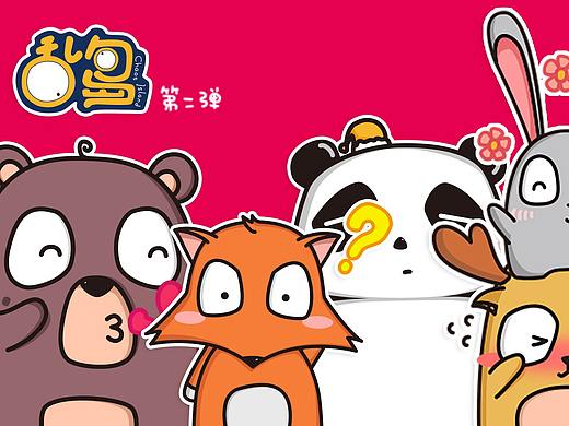 乱岛表情包 第二弹