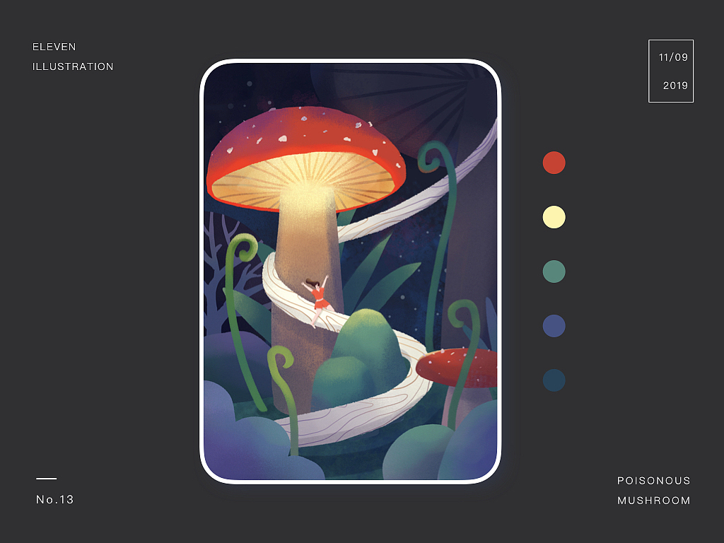 这个蘑菇不能吃