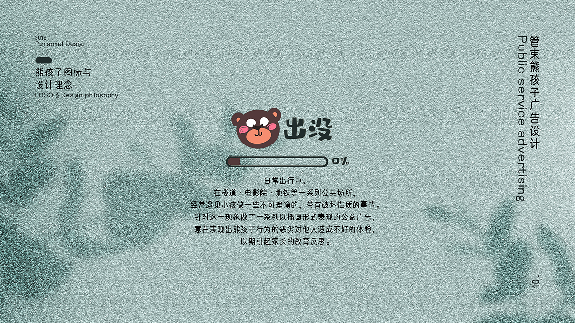 2019-2020设计作品集（图ZMjY4NjMxMzA0） - 其他平面 - 站酷设计师惠是惠惠的惠原创素材 - 站酷ZCOOL