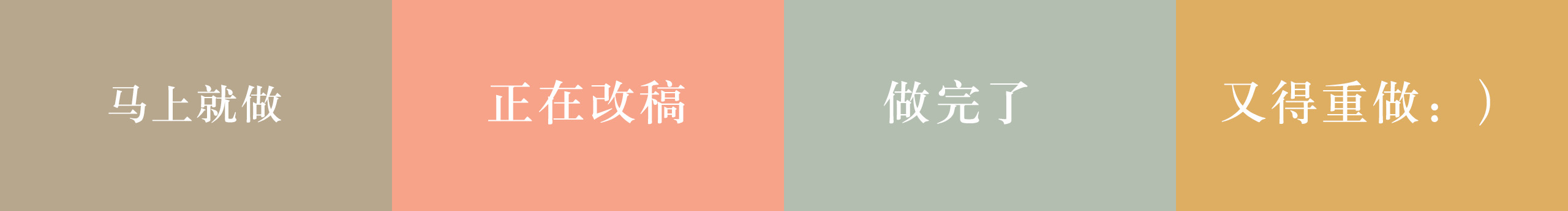 辻渃吖的个人主页（封面预览） - 主页封面设置 - 站酷设计师辻渃吖原创素材 - 站酷ZCOOL