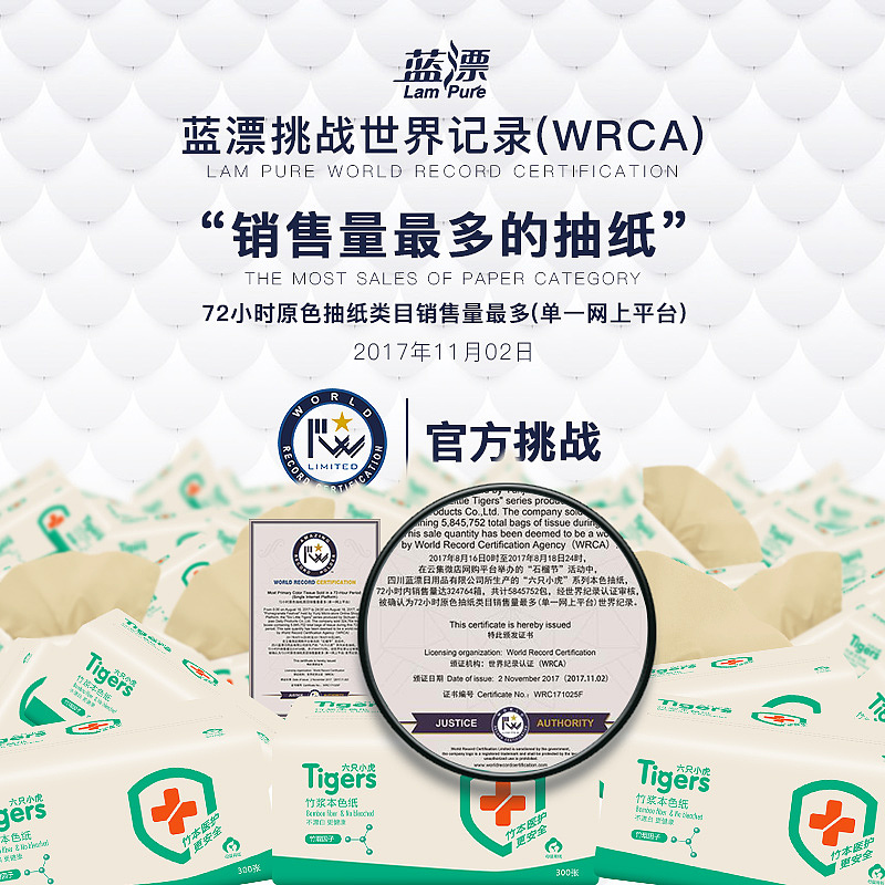 推广图（图ZMTQwNzAyNTg4） - 电商 - 站酷设计师P同学的可能原创素材 - 站酷ZCOOL