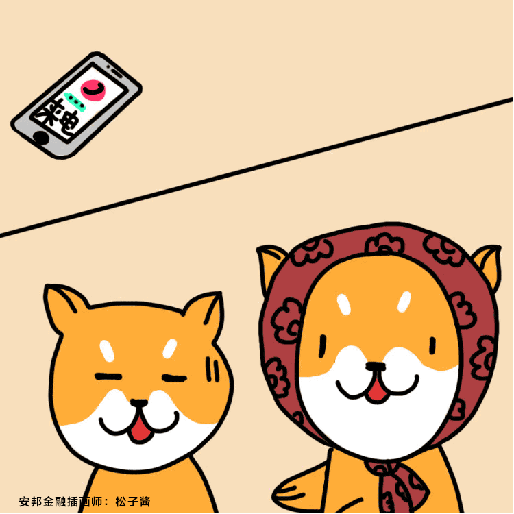 魔性的doge动态漫画