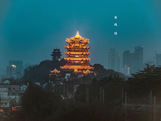 黄鹤楼