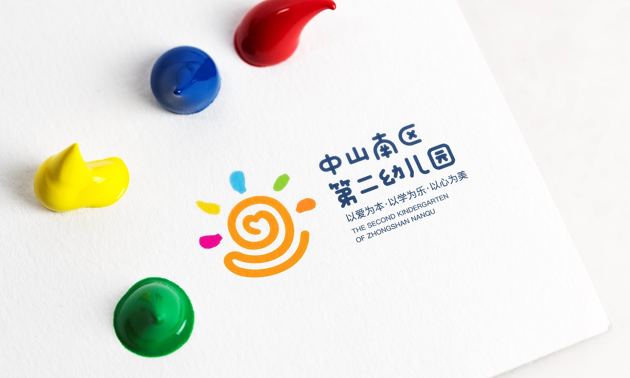 南区第二幼儿园LOGO设计 标志设计 品牌设计 视觉设计（图ZMjI1NDI0Njg4） - Logo - 站酷设计师CIGA世佳创意原创素材 - 站酷ZCOOL