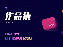 精选2020作品集