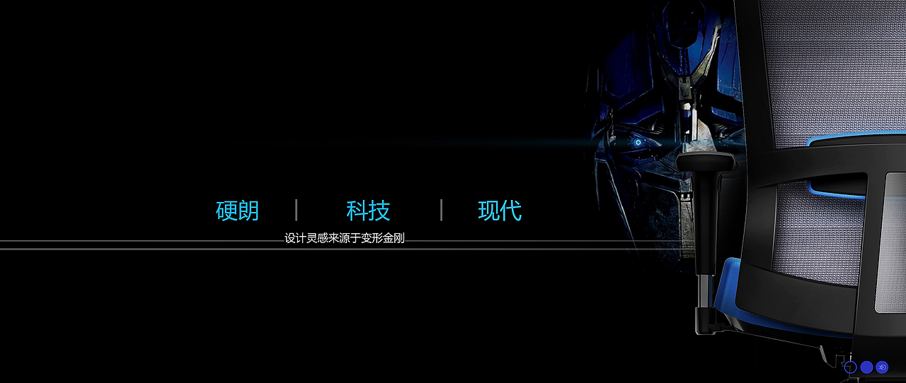 POWER-办公网椅（图ZMjY1OTk5ODU2） - 其他工业/产品 - 站酷设计师三山工业设计原创素材 - 站酷ZCOOL