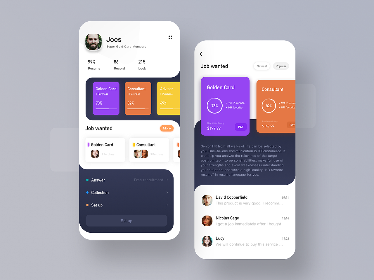 想做什么就做什么系列