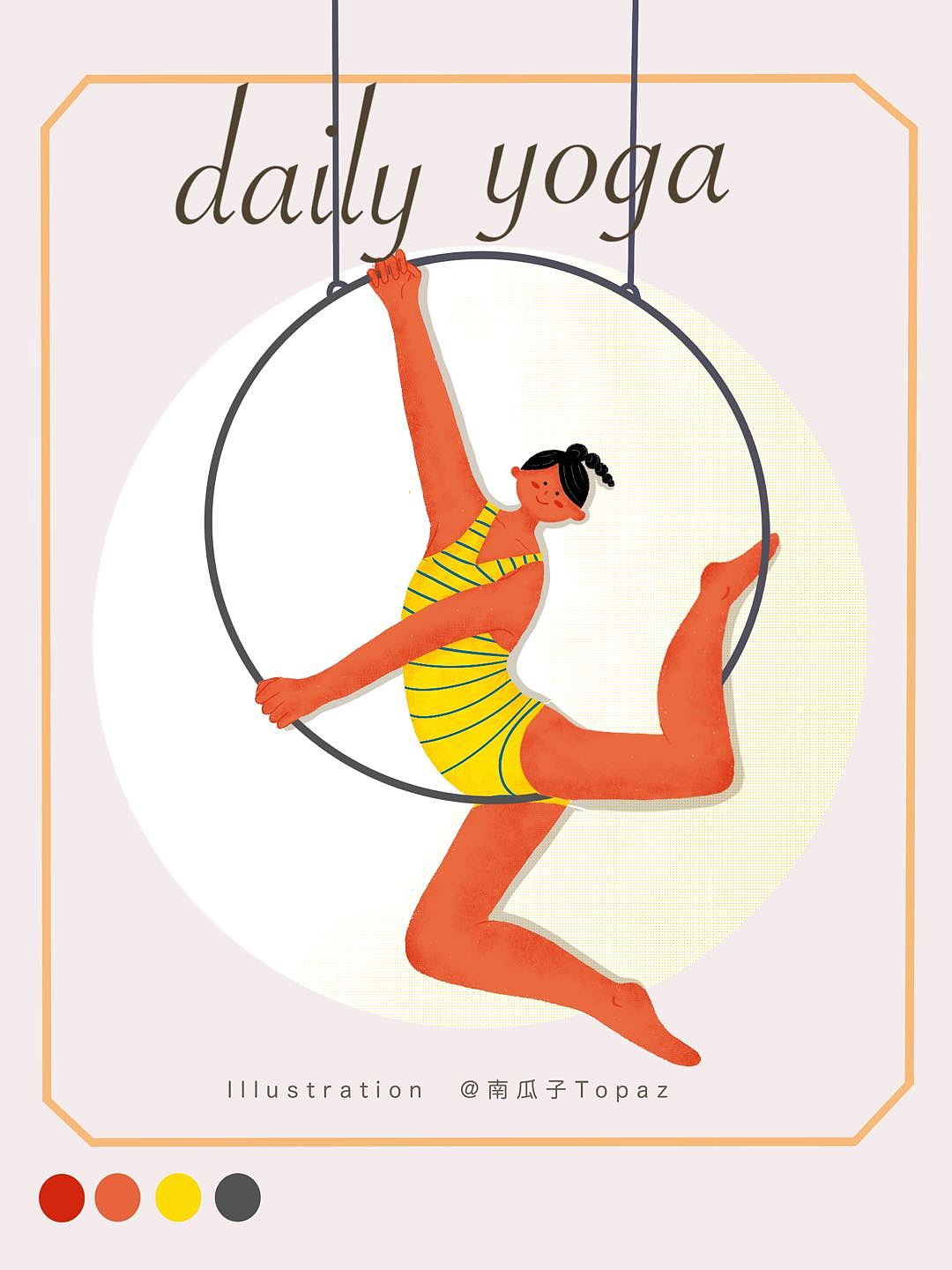 我们都是爱瑜伽的姑娘（图ZMjI5Njk0OTQw） - 创作习作 - 站酷设计师南瓜子Topaz原创素材 - 站酷ZCOOL