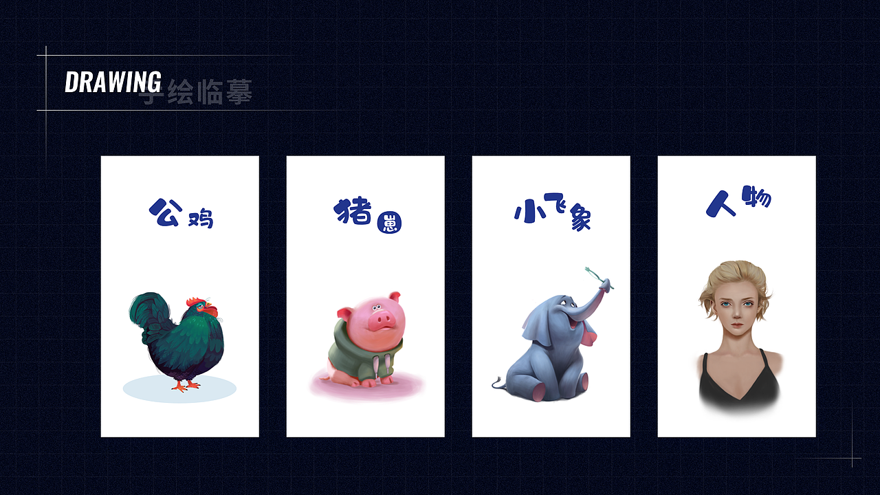 2020作品集（图ZMjM1NjY2OTcy） - 其他UI - 站酷设计师Wwwwwwwd原创素材 - 站酷ZCOOL