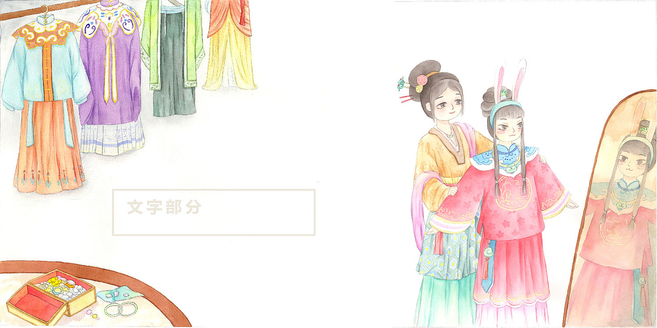 绘本《兔儿爷》（图ZMjQ5MDkxOTU2） - 绘本 - 站酷设计师是美依呀原创素材 - 站酷ZCOOL