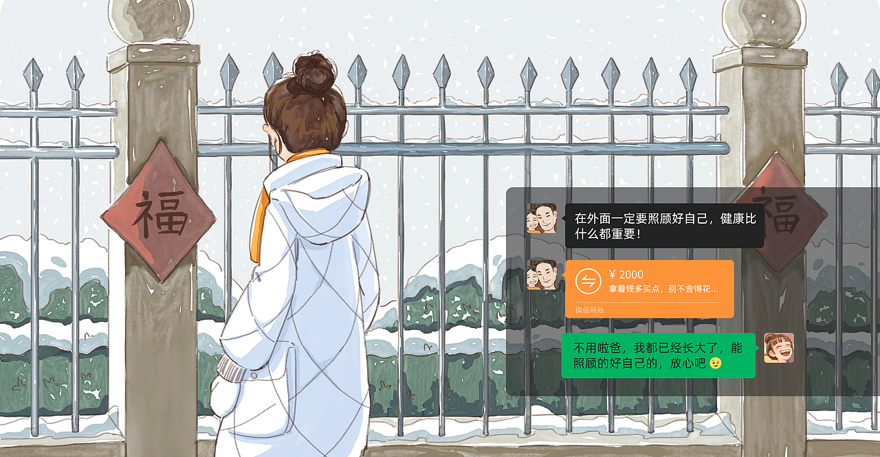 回家过年啦！（图ZMjg1NzAxNzA0） - 创作习作 - 站酷设计师CPY_平阳原创素材 - 站酷ZCOOL