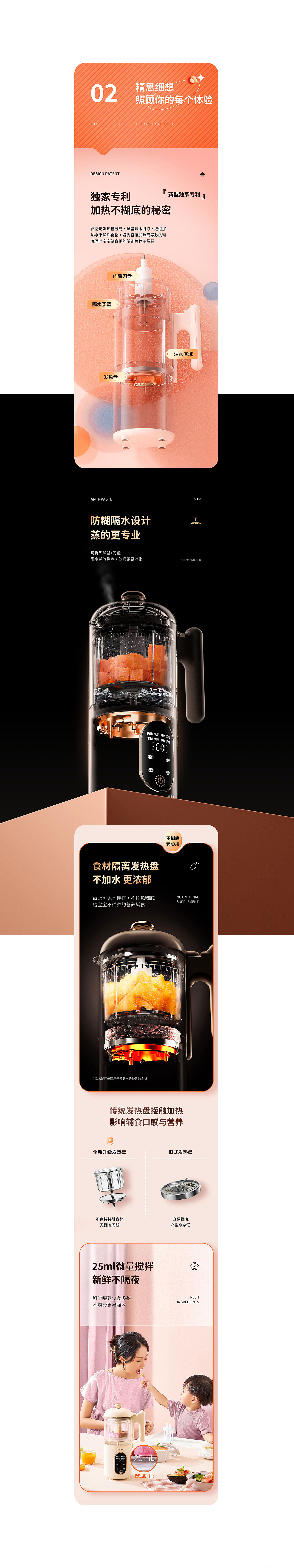 母婴辅食碗 | DAEWOO辅食碗 - 太空侠视觉