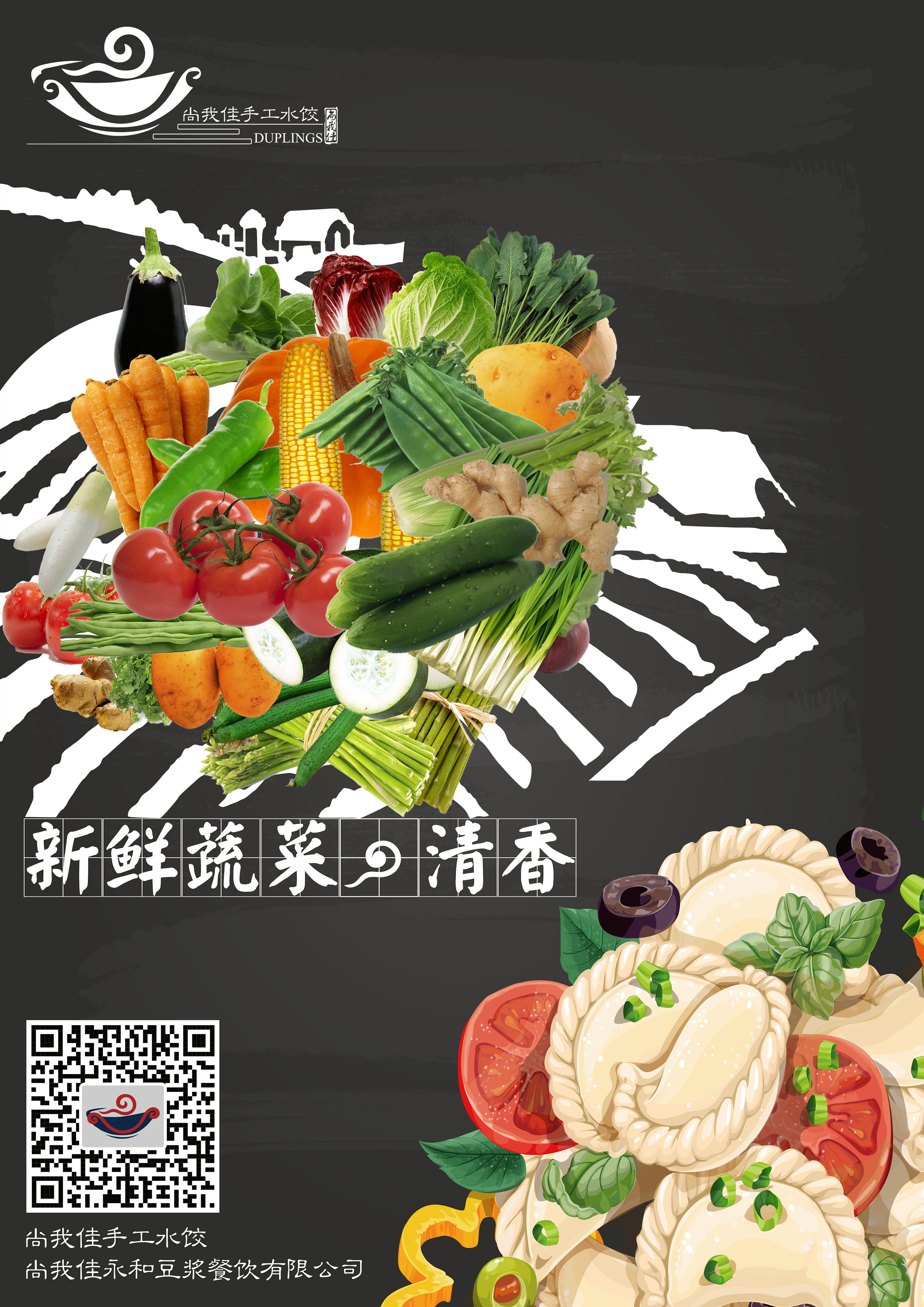 食品系列海报|平面|宣传品|a649776655 - 原创作品 - 站酷 (zcool)