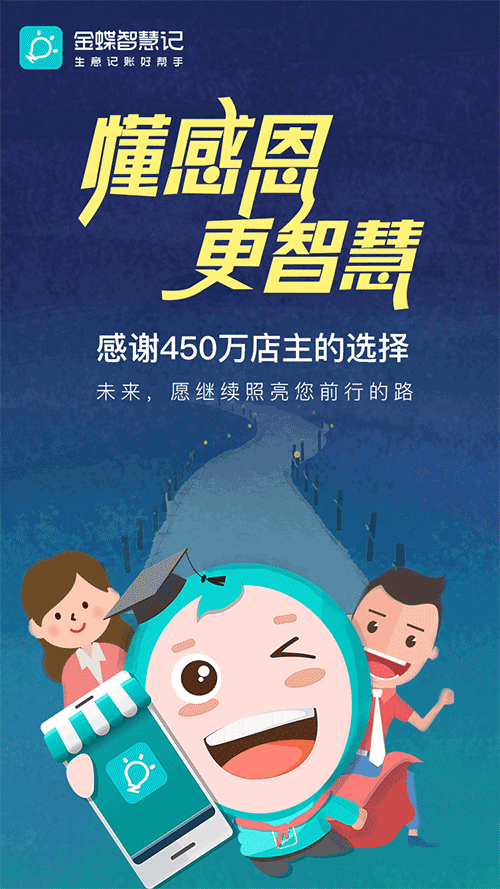 APP开屏页系列作品（图ZMTIwNDEzODY4） - 其他UI - 站酷设计师桃子酱92原创素材 - 站酷ZCOOL