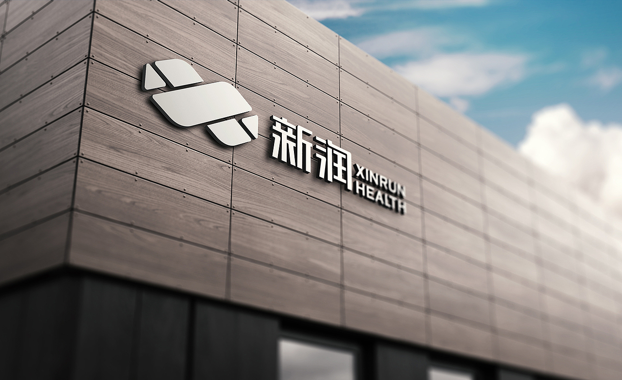 新润公司企业形象设计