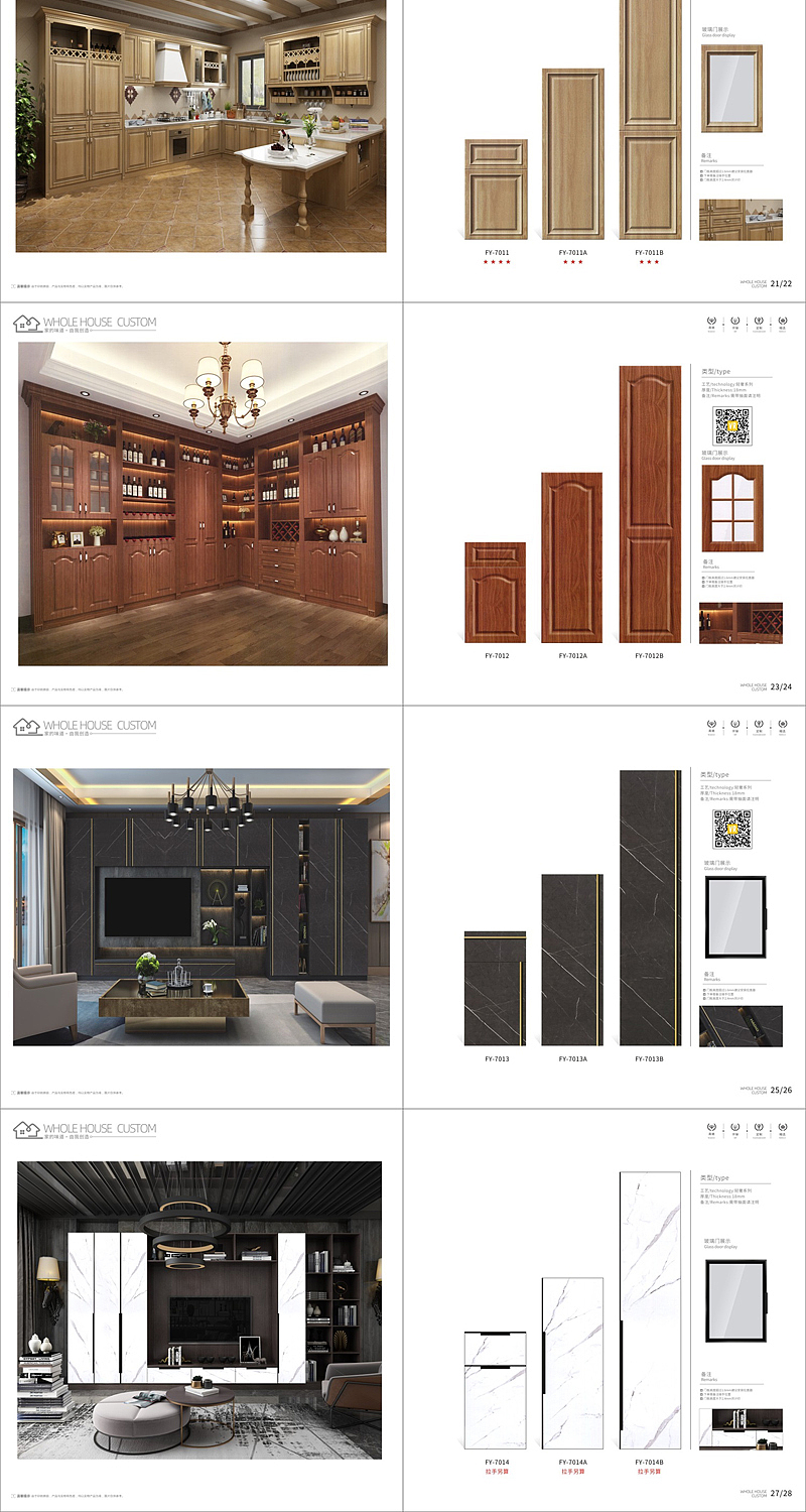 模压橱柜衣柜图册设计印刷吸塑门板高光板带VR画册设计