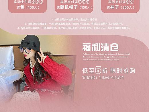 我在网红店潜伏的那段岁月