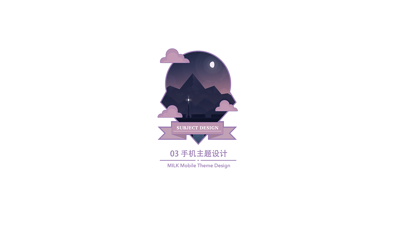 2018作品集（图ZMTIyMTA3MTEy） - APP界面 - 站酷设计师yanruili原创素材 - 站酷ZCOOL