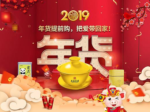 9（個人主頁-ZMzM2NzQzODQ=） - 其他 - 站酷設(shè)計師小小魯原創(chuàng)素材 - 站酷ZCOOL