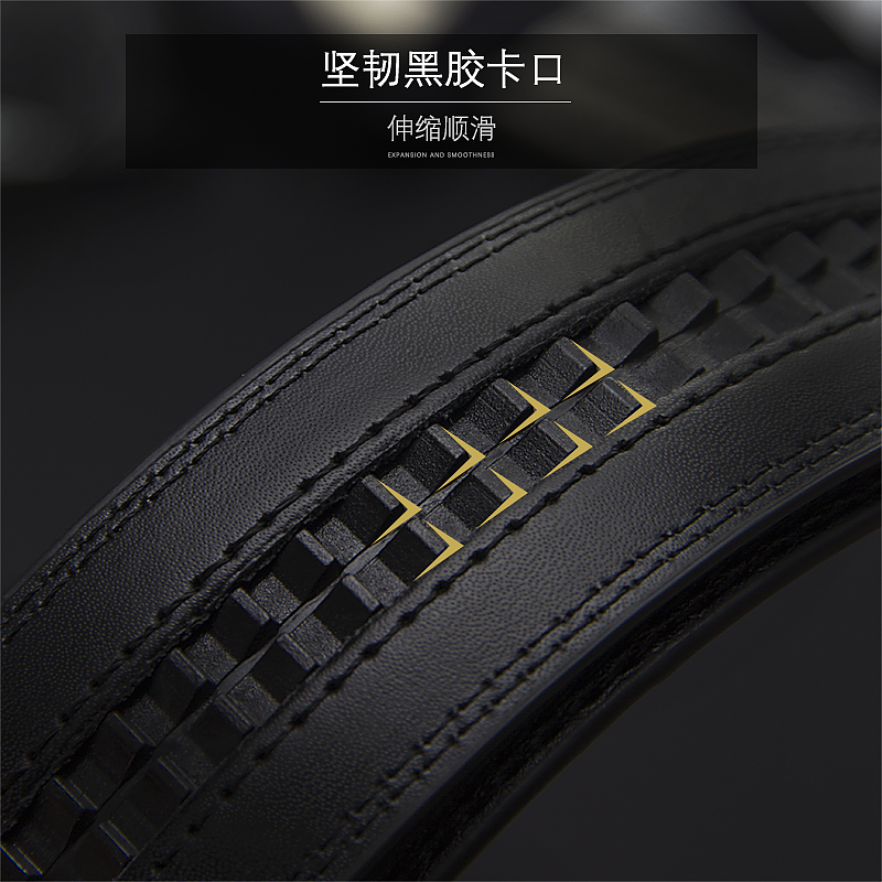 精致皮带（图ZMjA0MjE2MTky） - 产品摄影 - 站酷设计师七言六弦原创素材 - 站酷ZCOOL