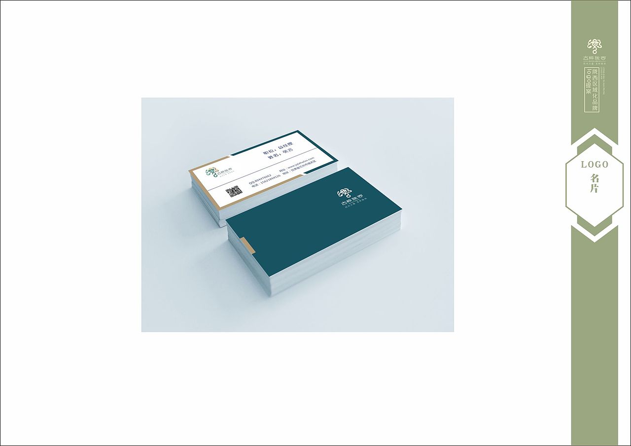 古粹陇西 区域化品牌logo（图ZMjQ3OTI0MTI4） - 品牌 - 站酷设计师AKA南关小霸王原创素材 - 站酷ZCOOL