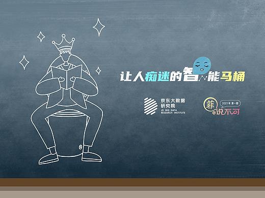 让人痴迷的智能马桶