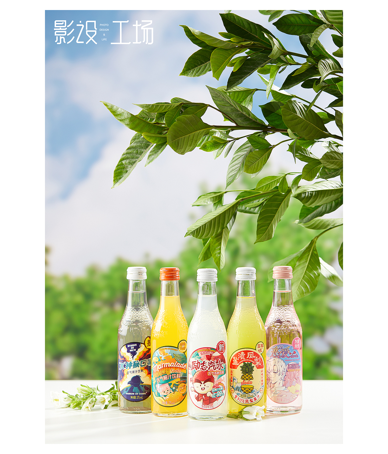 汉口二厂汽水清爽草地场景拍摄（图ZMjc0MDkxMzcy） - 产品摄影 - 站酷设计师影设工场原创素材 - 站酷ZCOOL