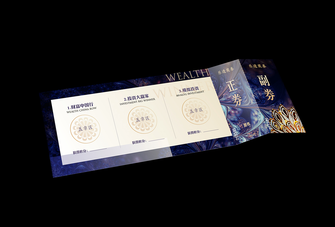 10月做的活动提案（图ZMzUxNDM0MDQ=） - 宣传物料 - 站酷设计师放牛的鱼原创素材 - 站酷ZCOOL