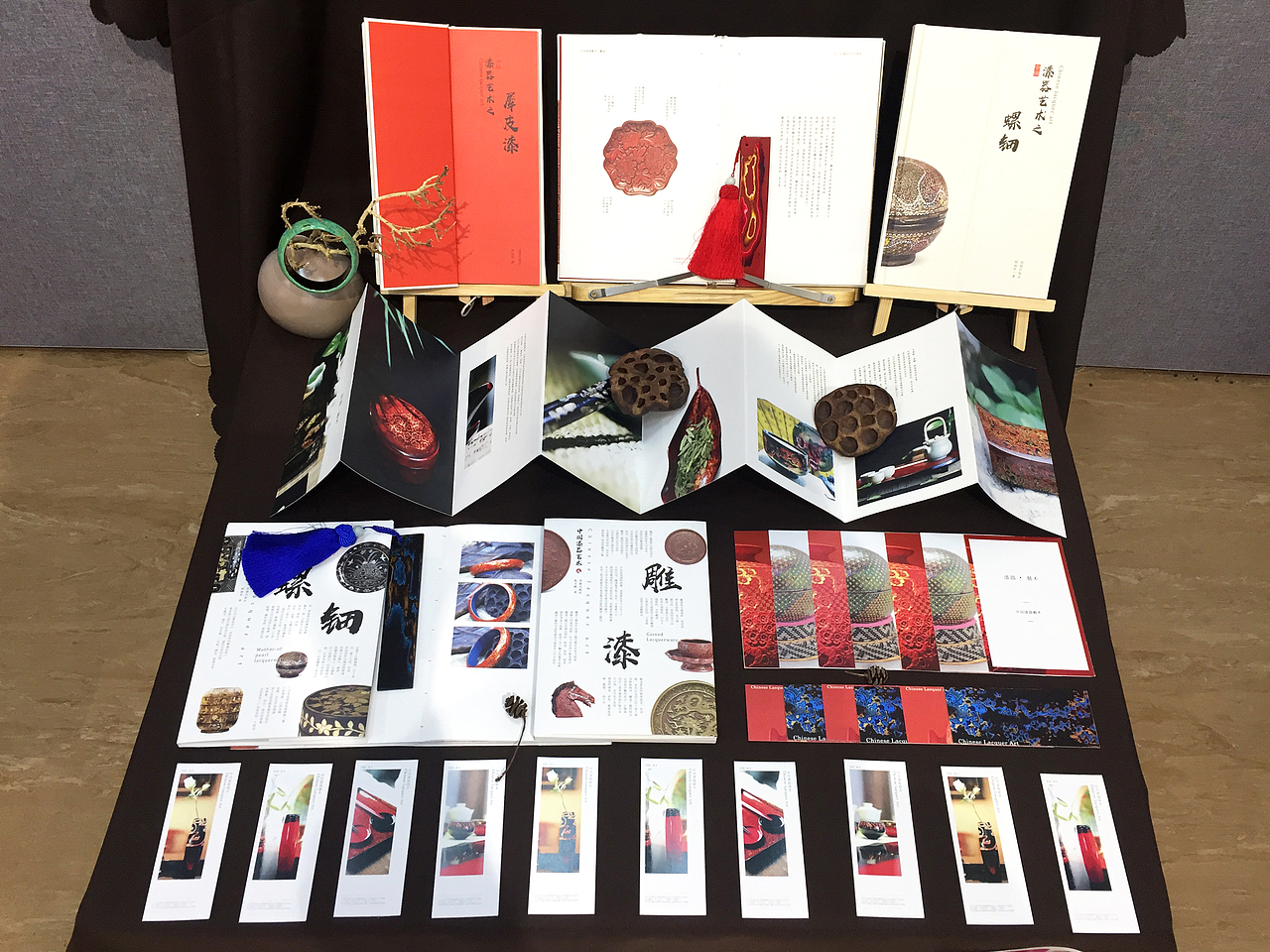 毕业设计作品中国漆器艺术书籍装帧系列设计青春答卷2017