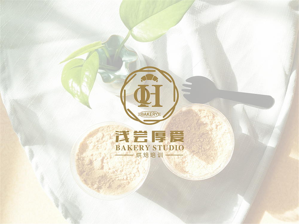 河南浅尝厚爱烘焙公司logo设计（图ZMTczNTE1MDQw） - Logo - 站酷设计师格信品牌设计原创素材 - 站酷ZCOOL