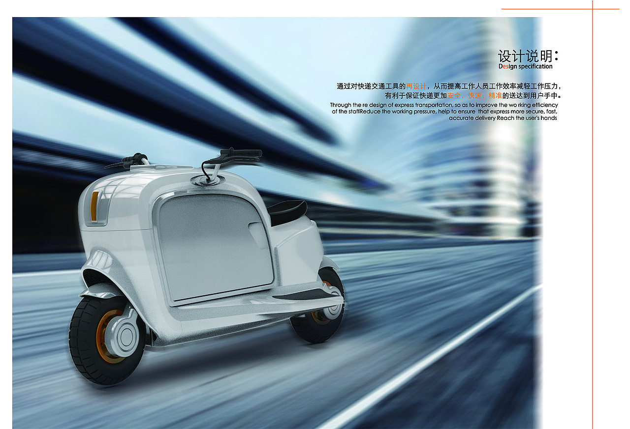 最后一公里——快递车（图ZMTkxMTgxNTUy） - 交通工具 - 站酷设计师ZAQ0147原创素材 - 站酷ZCOOL