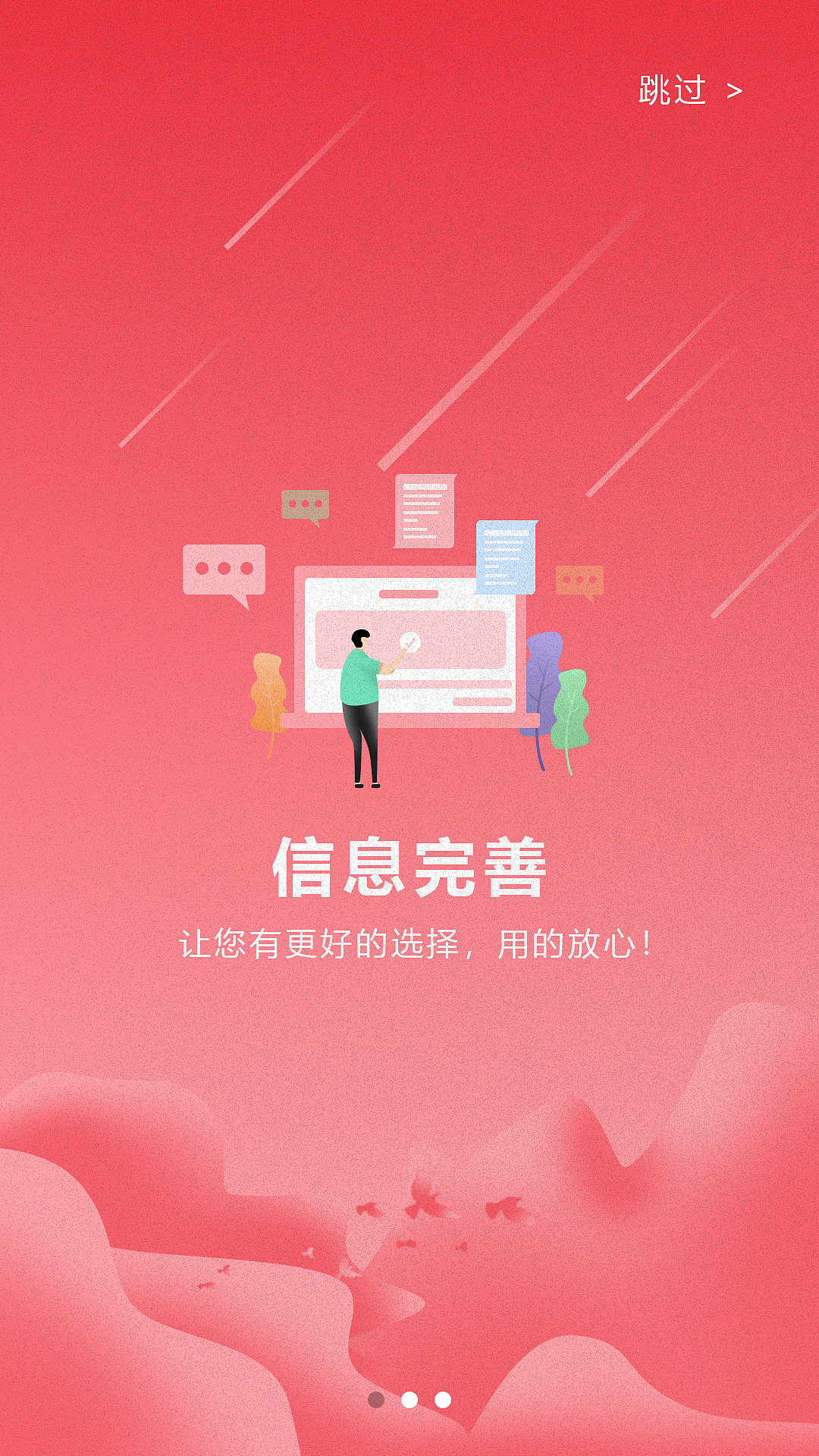 导航页（图ZMjEzNzAxMjgw） - 商业插画 - 站酷设计师梦阖居原创素材 - 站酷ZCOOL