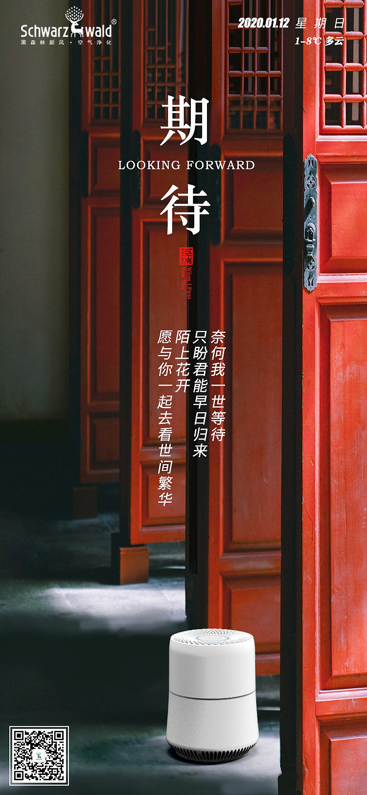 早安图（图ZMjE5MjMxNDY4） - 海报 - 站酷设计师TNT丁海原创素材 - 站酷ZCOOL