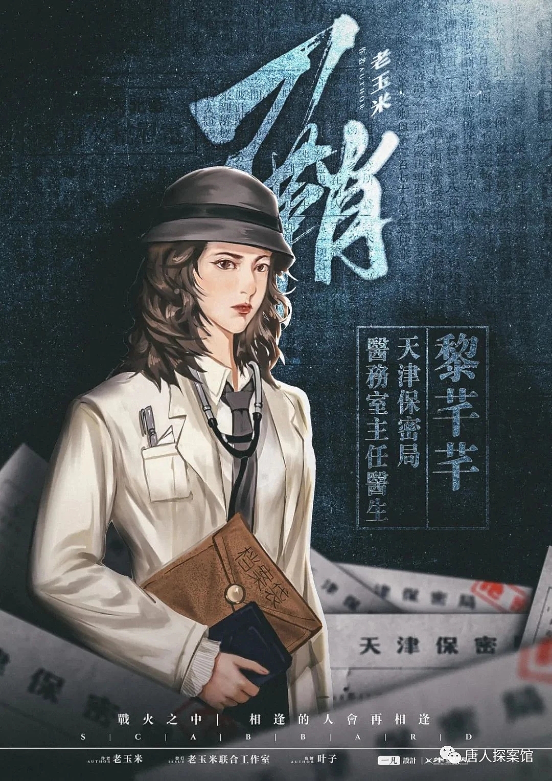 刀鞘（图ZMjQ2NzA1NDA4） - 海报 - 站酷设计师一凡不务正业原创素材 - 站酷ZCOOL