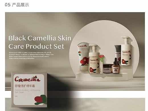 红山茶护肤套装（个人主页-ZNTcwMzExNjQ=） - 包装 - 站酷设计师生鸡片原创素材 - 站酷ZCOOL