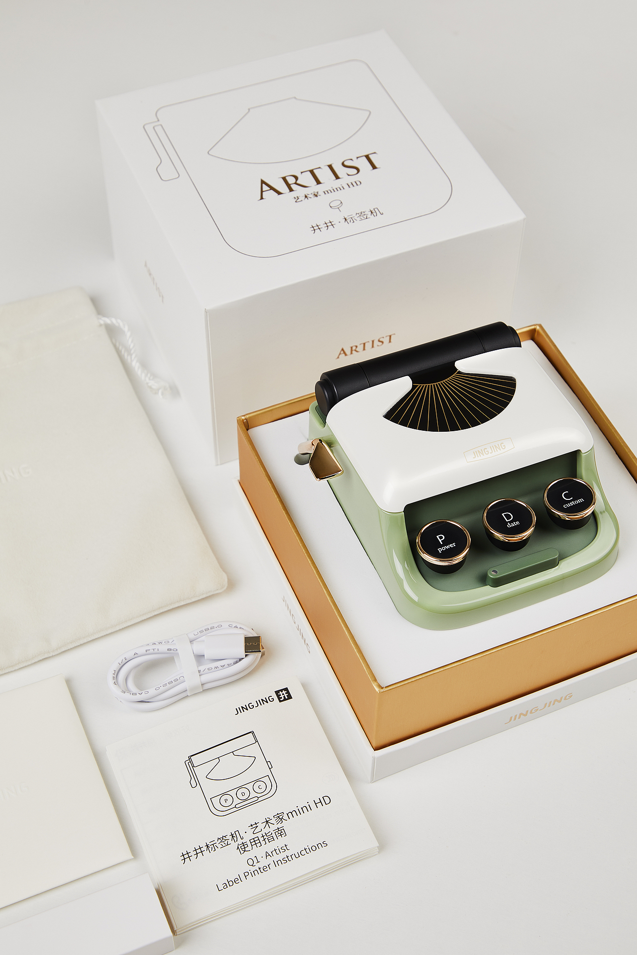 拍了一款好看又实用的标签机（图ZMzUwMzYzNTc2） - 产品摄影 - 站酷设计师摄影师_暮辰原创素材 - 站酷ZCOOL