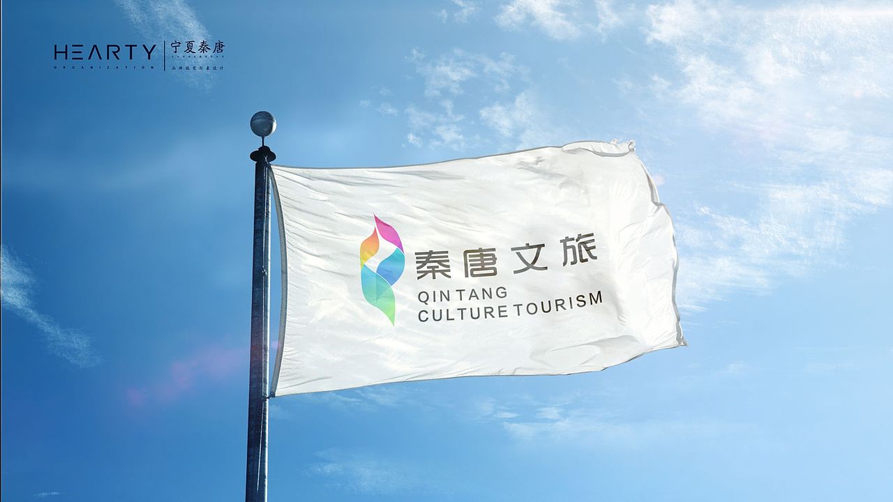 秦唐文旅方案飞机稿（图ZODI4NTE1MTI=） - Logo - 站酷设计师V_玄米茶原创素材 - 站酷ZCOOL