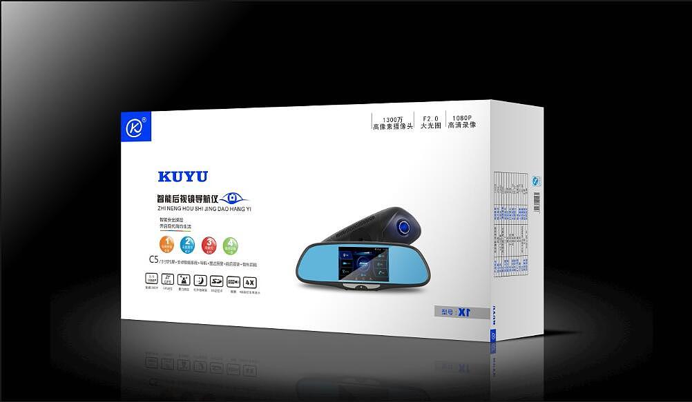 vr包装 包装设计 电子科技（图ZOTA4MzkyMDg=） - 包装 - 站酷设计师高老头的故事原创素材 - 站酷ZCOOL