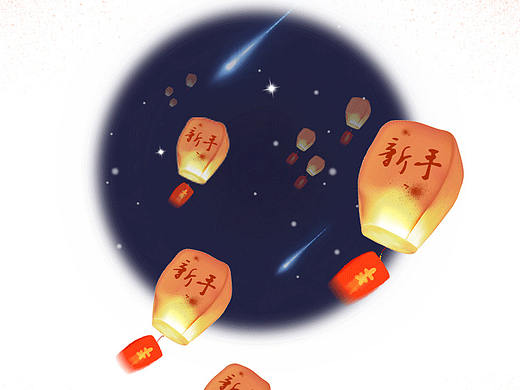 手机端 引导页