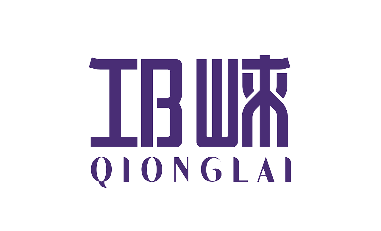 四川邛崃市vi视觉识别系统
