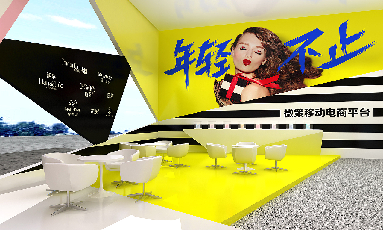 珀薇上海美博会2018（图ZMTE4NjQ4MzMy） - 展陈设计 - 站酷设计师RAZfoon原创素材 - 站酷ZCOOL