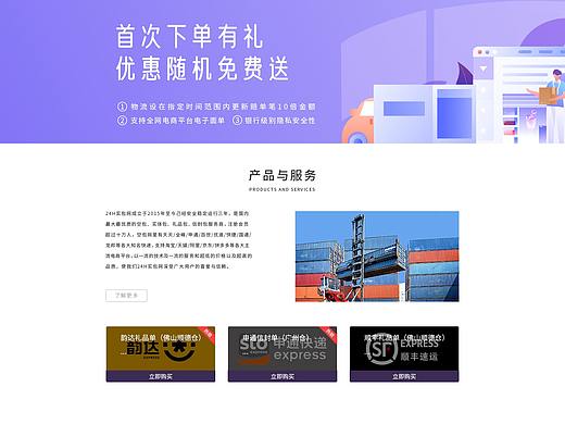 實(shí)包網(wǎng)（個(gè)人主頁(yè)-ZNDY5NDg4NTI=） - 企業(yè)官網(wǎng) - 站酷設(shè)計(jì)師正道的光原創(chuàng)素材 - 站酷ZCOOL