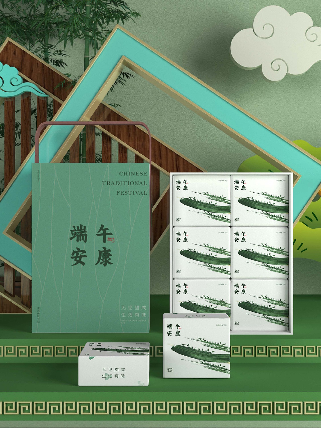 端午节礼盒设计（图ZMzcwNjI3MzE2） - 包装 - 站酷设计师亚鹏不是鹏原创素材 - 站酷ZCOOL