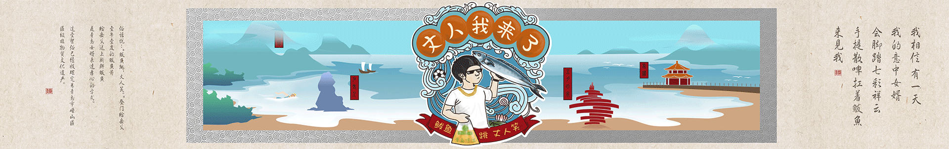 插画完整动图
