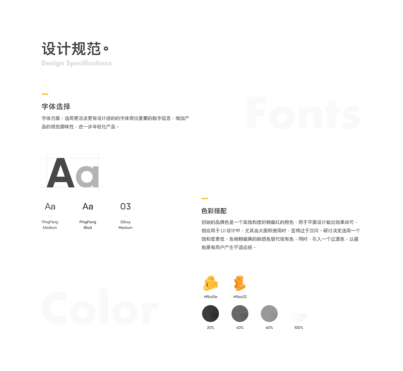 Jimmyhome App Redesign（图ZMTI5Mzg3ODQ0） - APP界面 - 站酷设计师三三阿原创素材 - 站酷ZCOOL