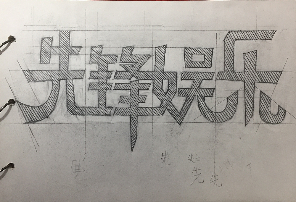 棋牌游戏logo（图ZMTMyOTYyOTY4） - Logo - 站酷设计师bison100原创素材 - 站酷ZCOOL