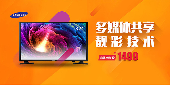 电商-推广图（图ZMTU2MTAyMTIw） - 电商 - 站酷设计师Trista_au原创素材 - 站酷ZCOOL